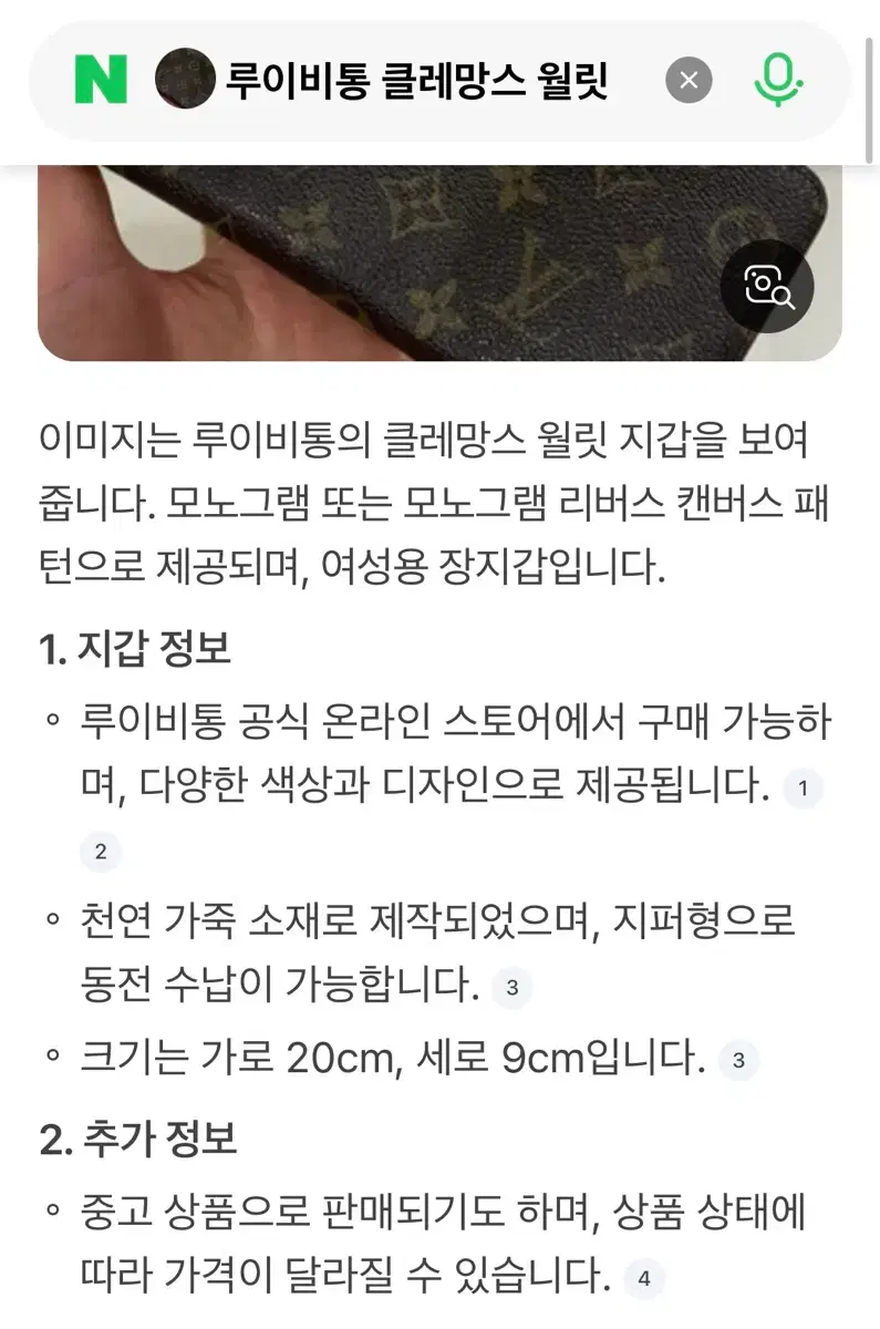 thumbnail-7